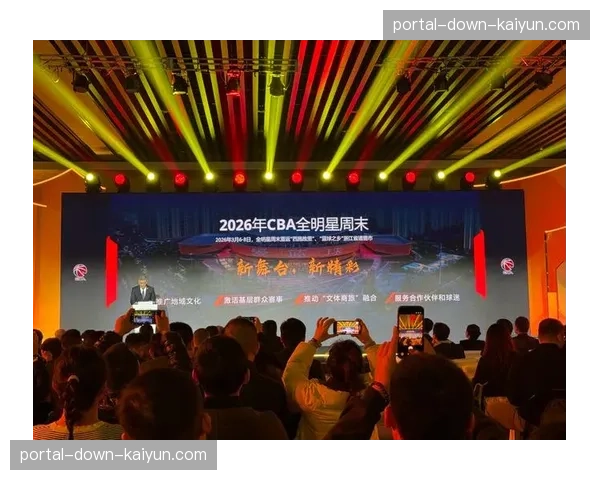 五年前的今天：回顾2021年CBA全明星周末的经典瞬间