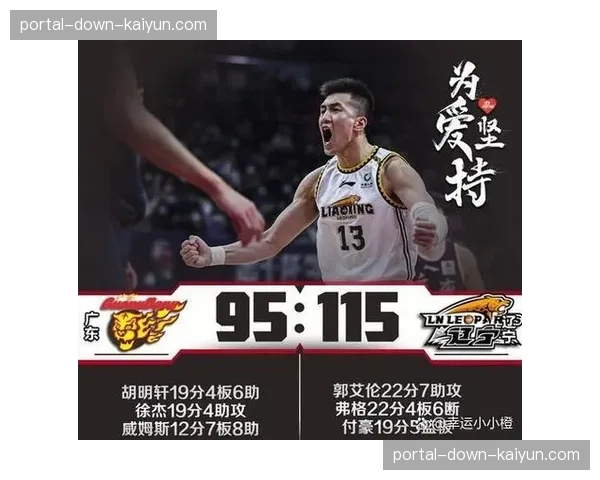 报道：随着赛季深入，各队医疗组更加重视球员“负荷管理”，以保障季后赛防守强度