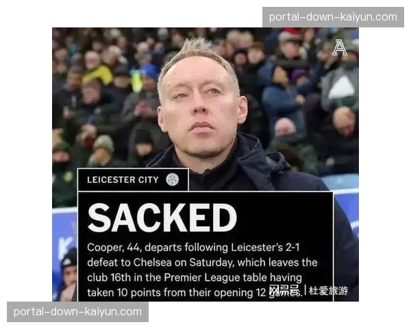 VAR技术再引争议：保级关键战判罚标准是否统一？