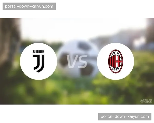 AC米兰vs尤文图斯国家德比裁判安排公布，VAR团队经验丰富